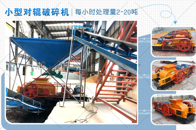 哪個廠家小型卵石制砂機價格優(yōu)惠，有哪些型號推薦？